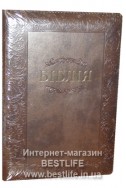 Біблія українською мовою в перекладі Івана Огієнка (артикул УС 622)